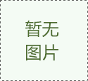 沈阳飞驰搬家公司【辉山